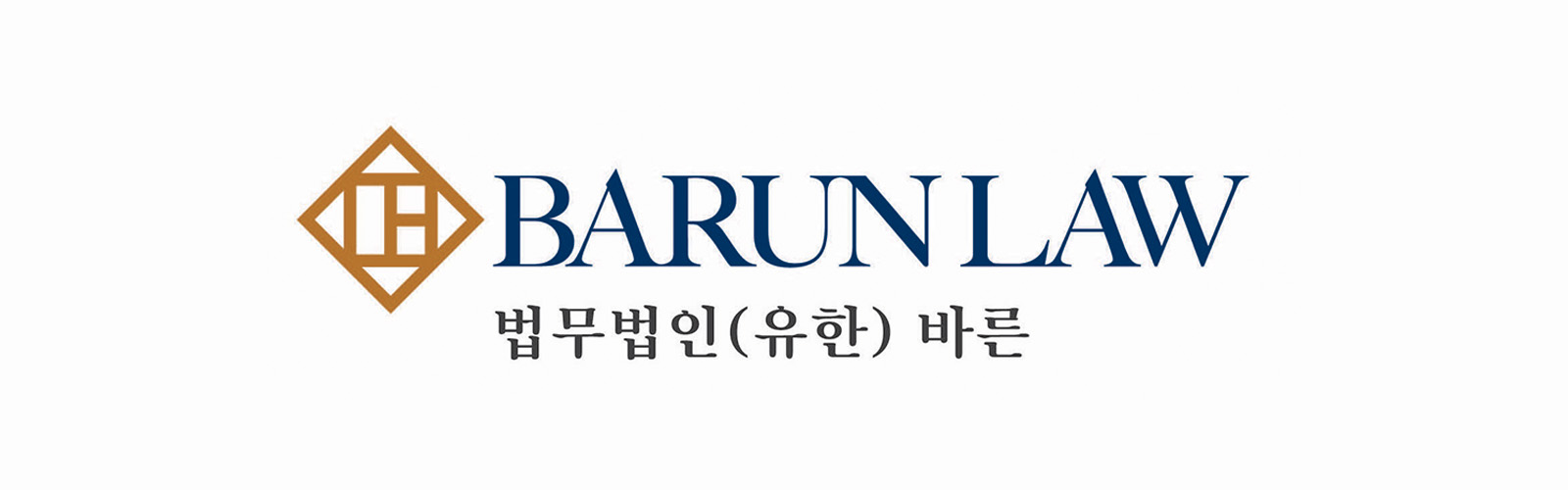 BarunLaw_logo500_m