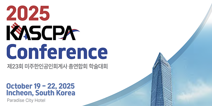 2025 KASCPA Journal Thumb